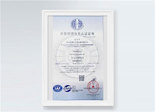 ISO9001:2015質(zhì)量管理(lǐ)體(tǐ)系認證
